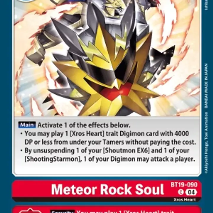 Meteor Rock Soul - Master