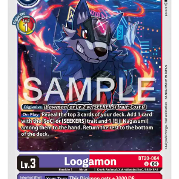 Loogamon - Master