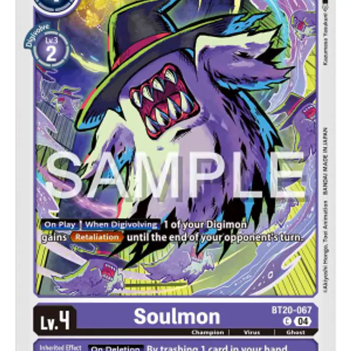 Soulmon - Master