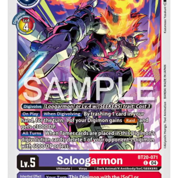 Soloogarmon - Master