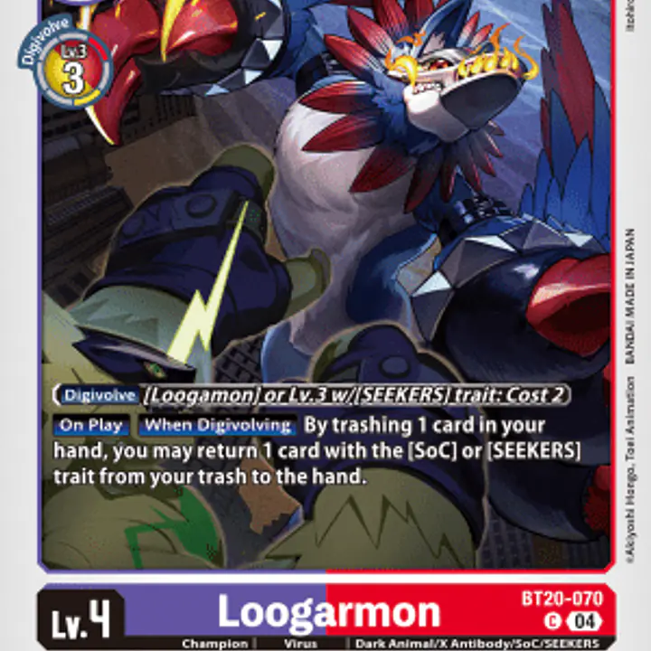 Loogarmon - Master