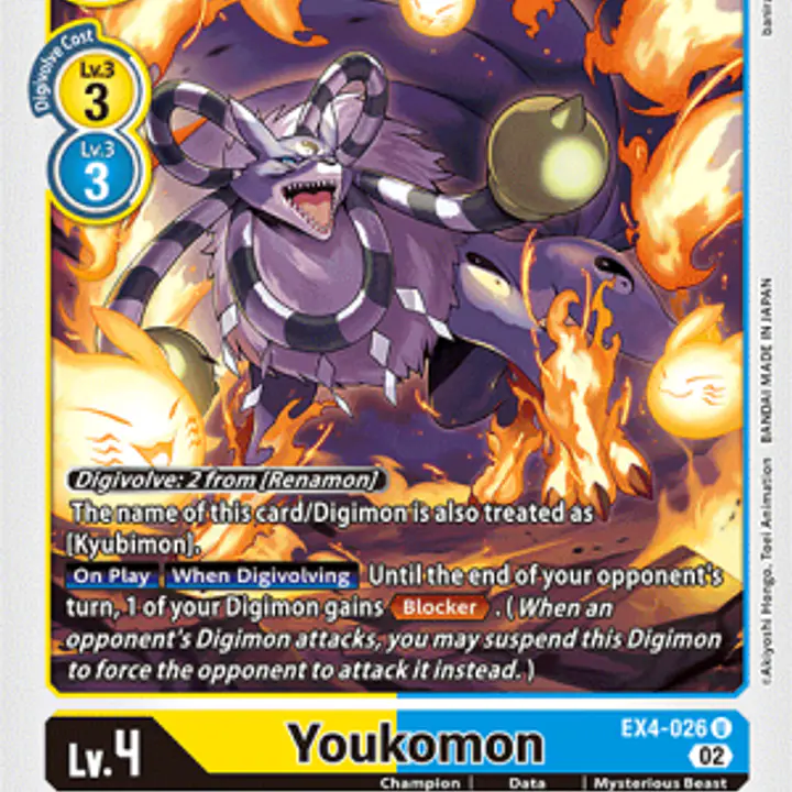 Youkomon - Master