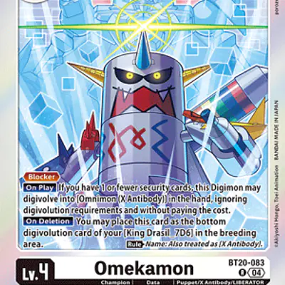 Omekamon imagen principal