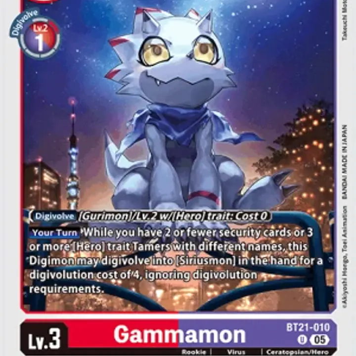 Gammamon - Master