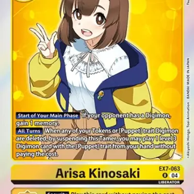 Arisa Kinosaki imagen principal