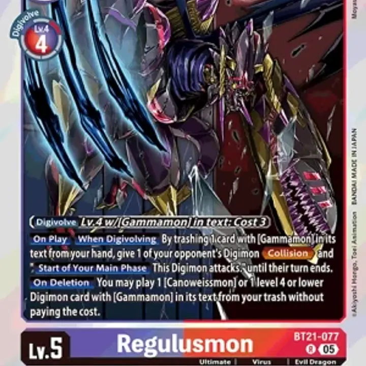 Regulusmon - Master