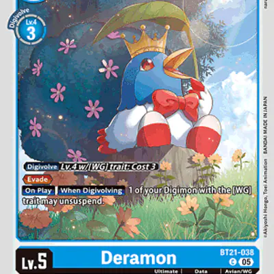 Deramon imagen principal