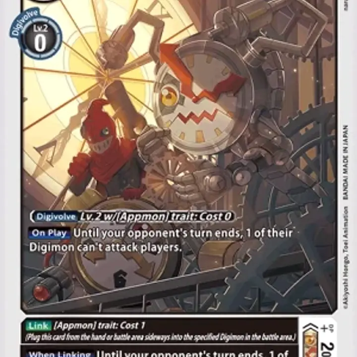 Watchmon - Master