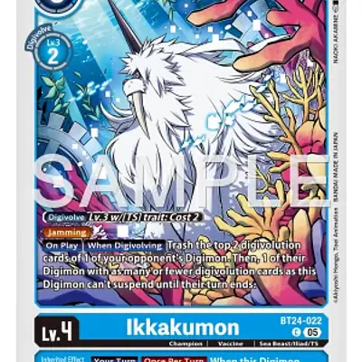 Ikkakumon imagen principal