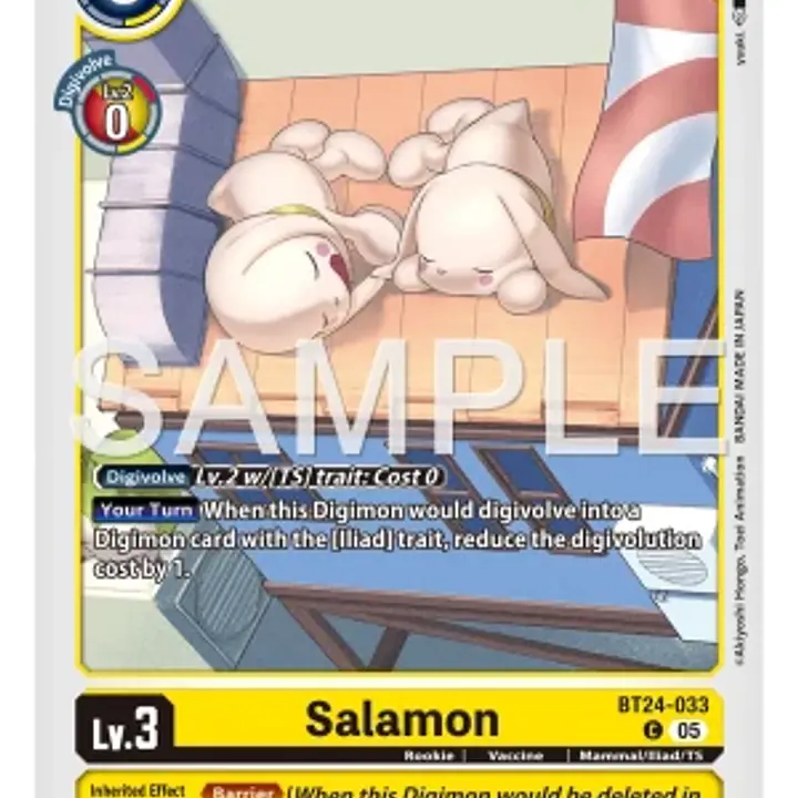Salamon (Near Mint) - Master