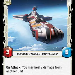 Medical Frigate (Near Mint) - Master