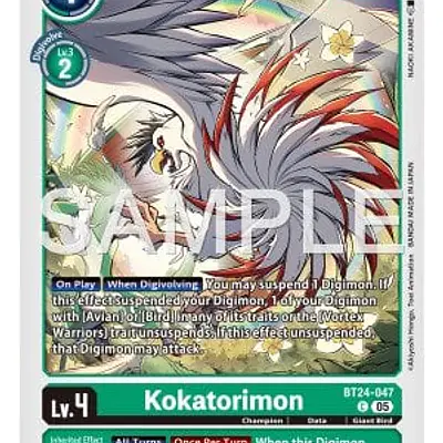 Kokatorimon imagen principal